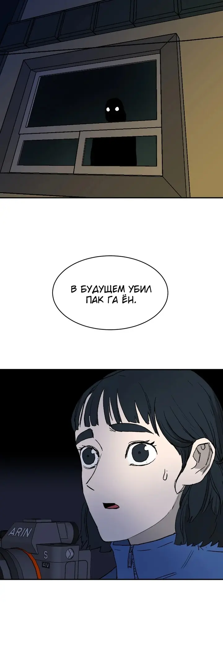 Страница 40
