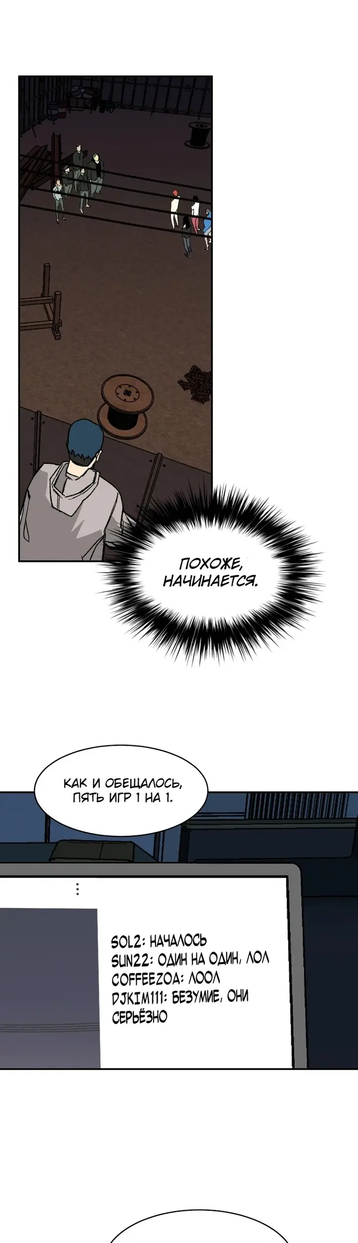 Страница 5