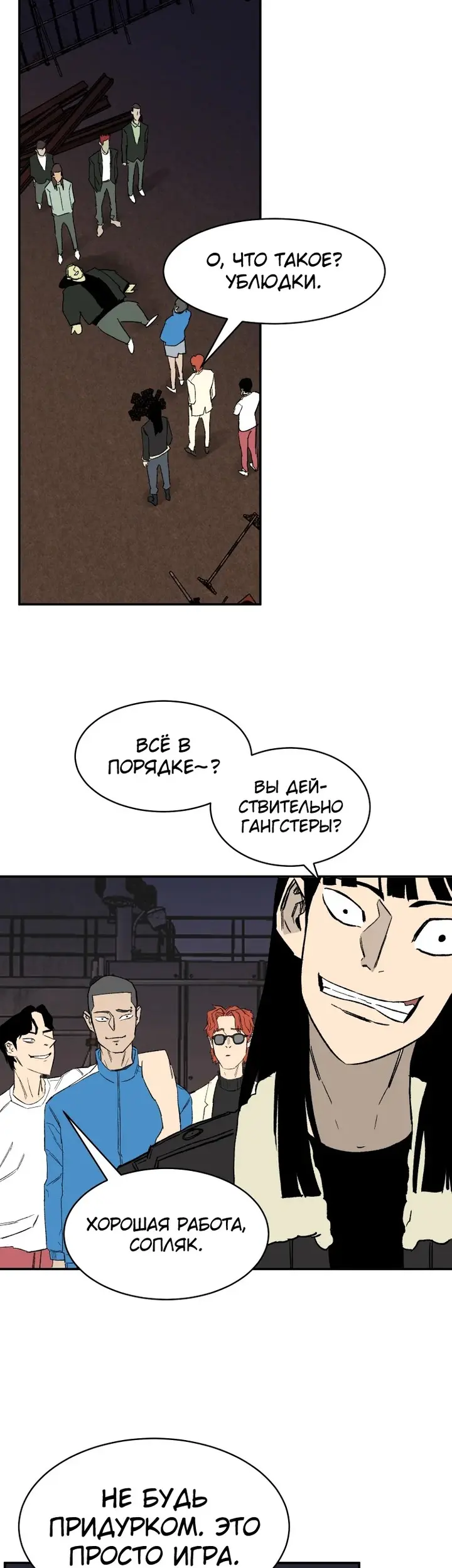 Страница 30