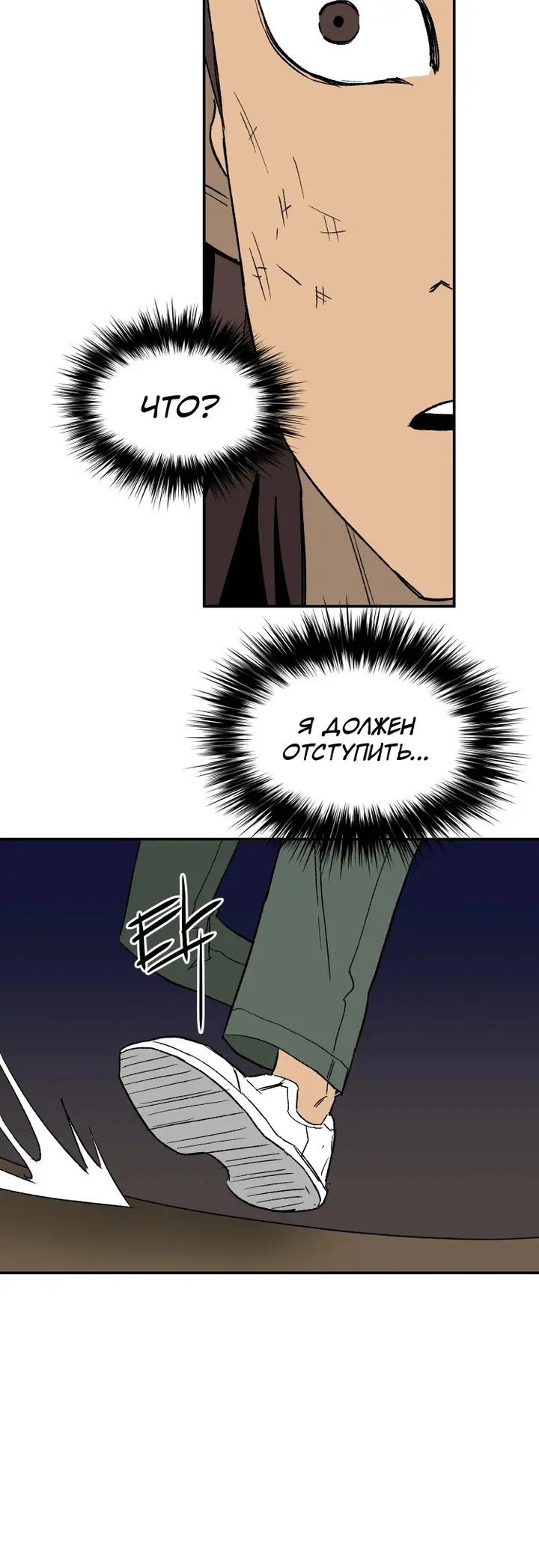 Страница 44