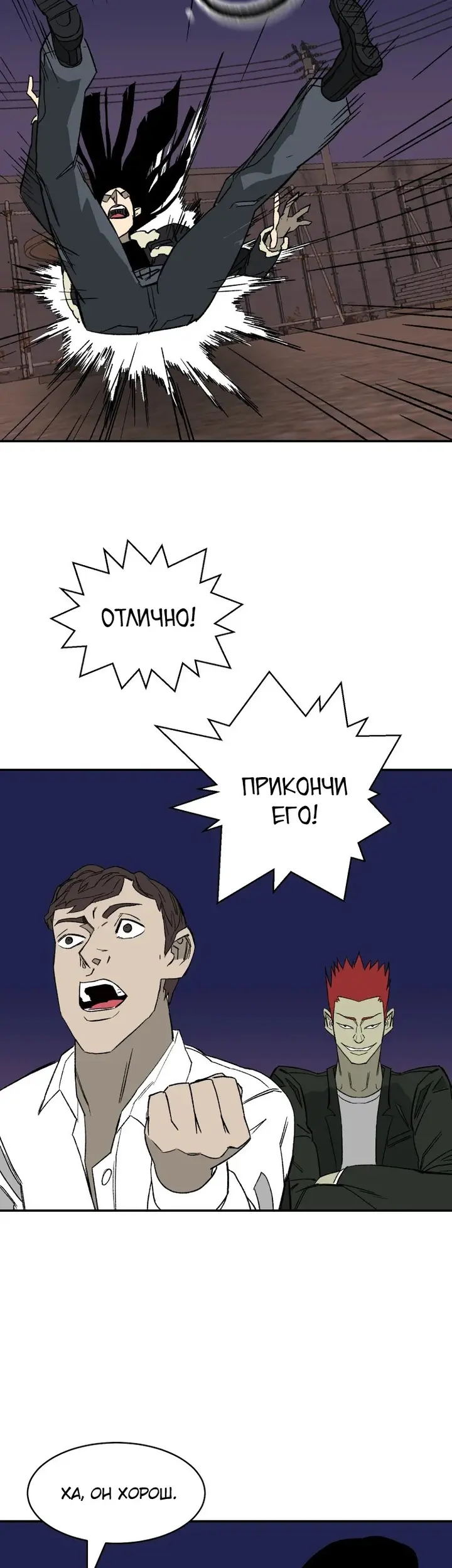 Страница 39