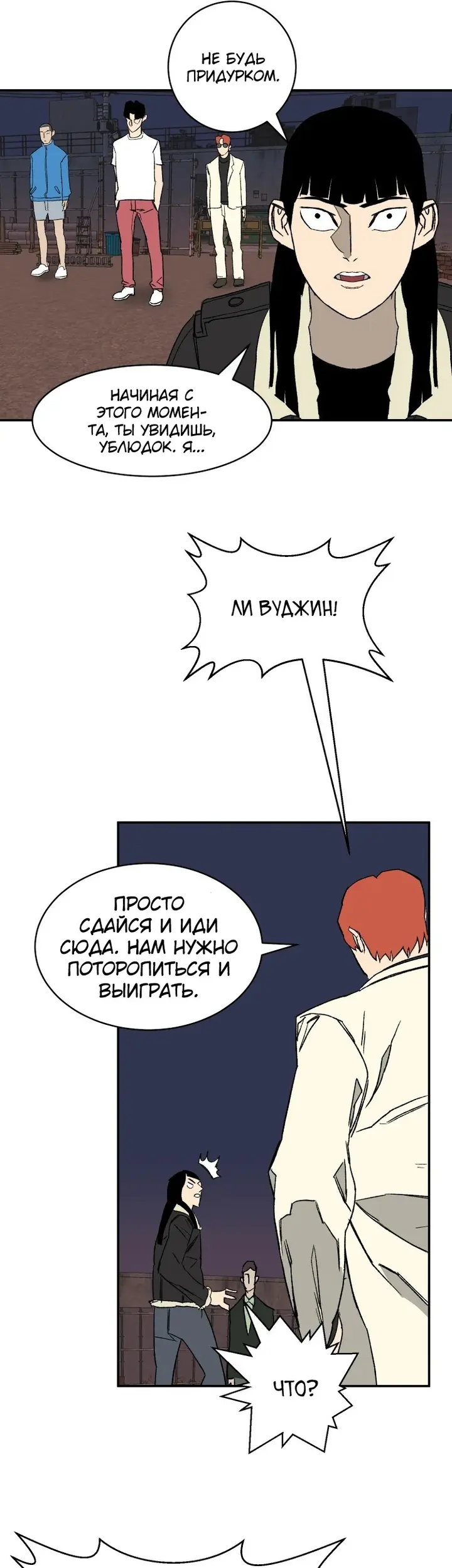 Страница 42