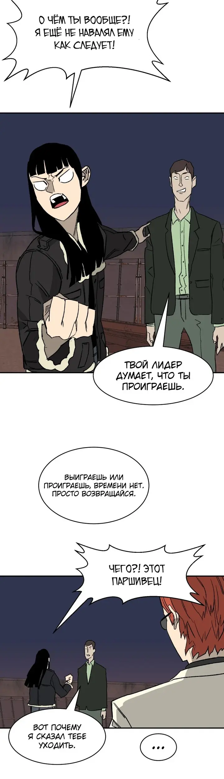 Страница 43