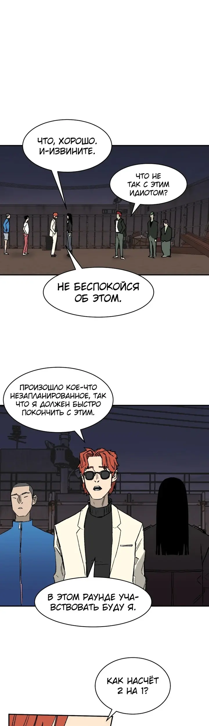 Страница 46