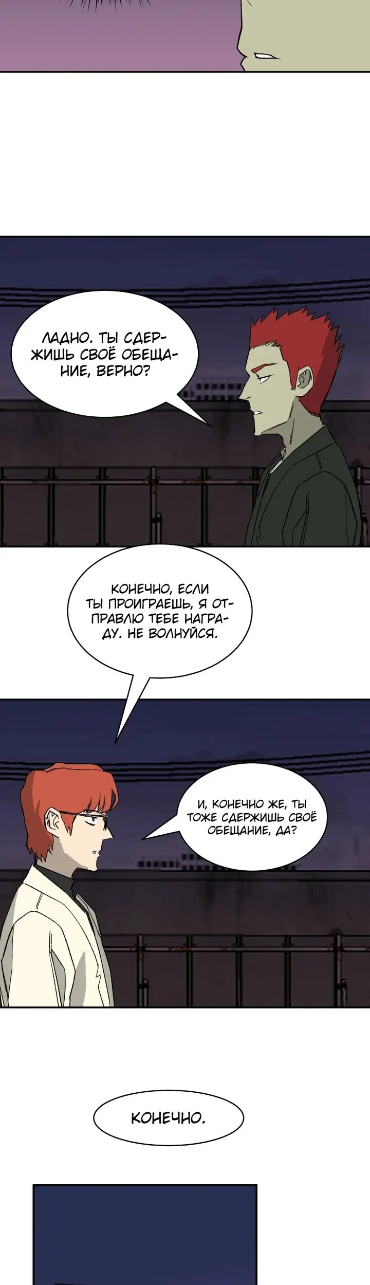 Страница 48