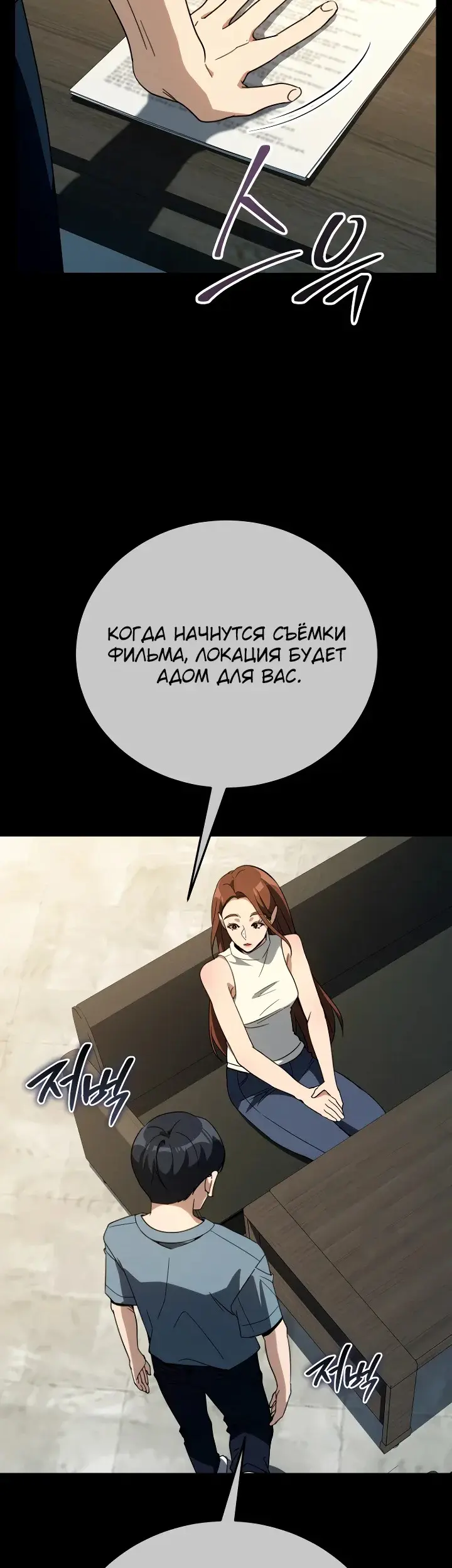 Страница 14