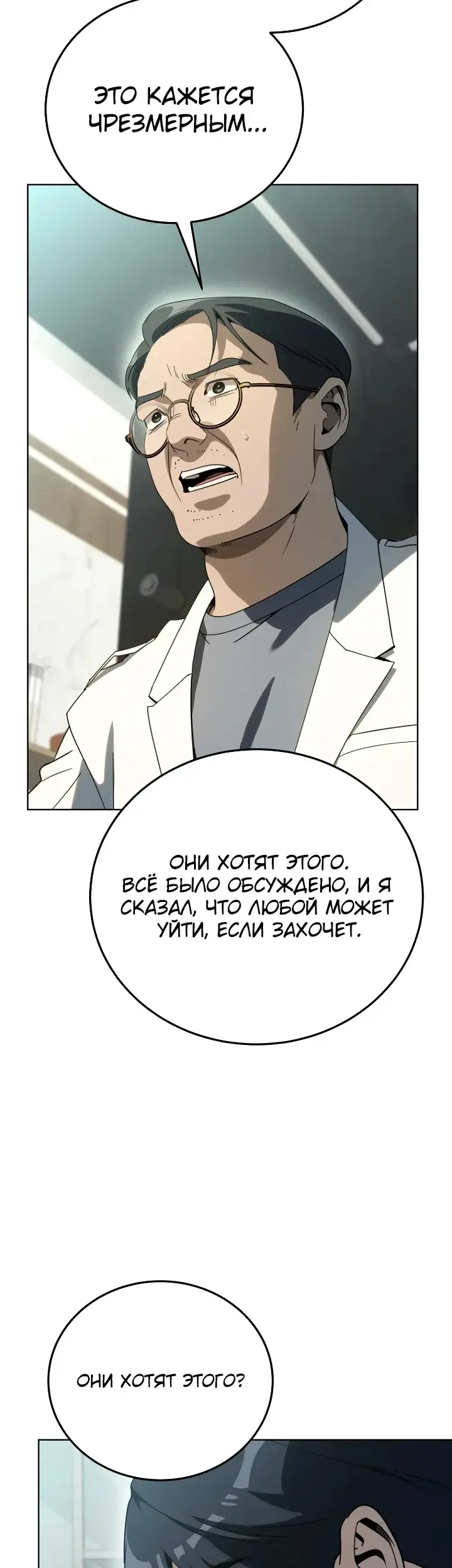 Страница 50