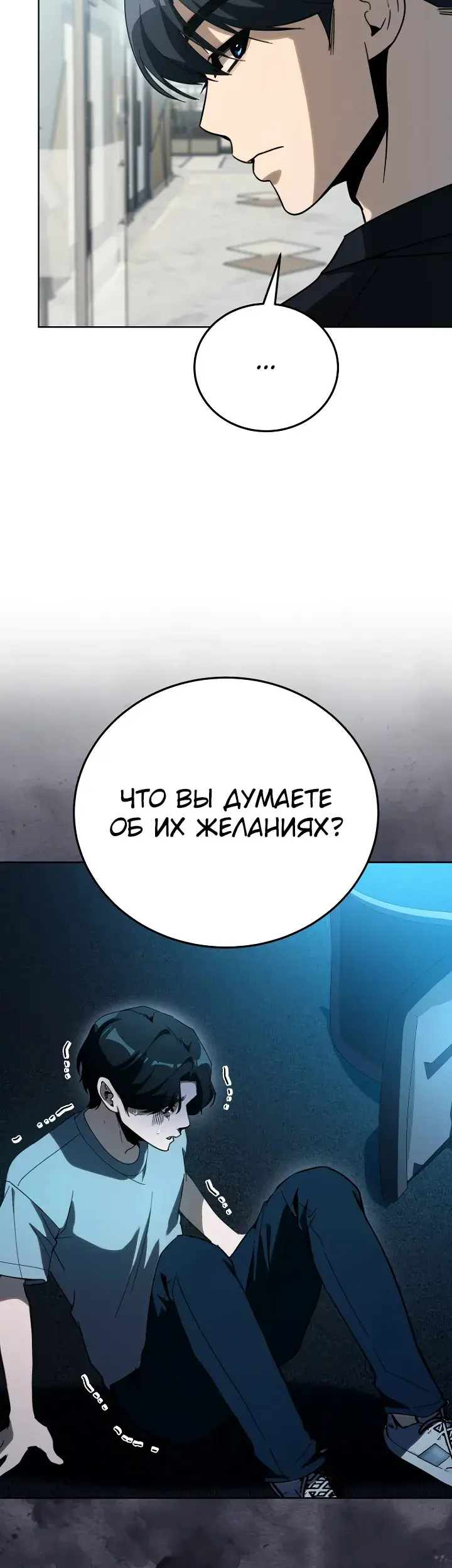 Страница 51