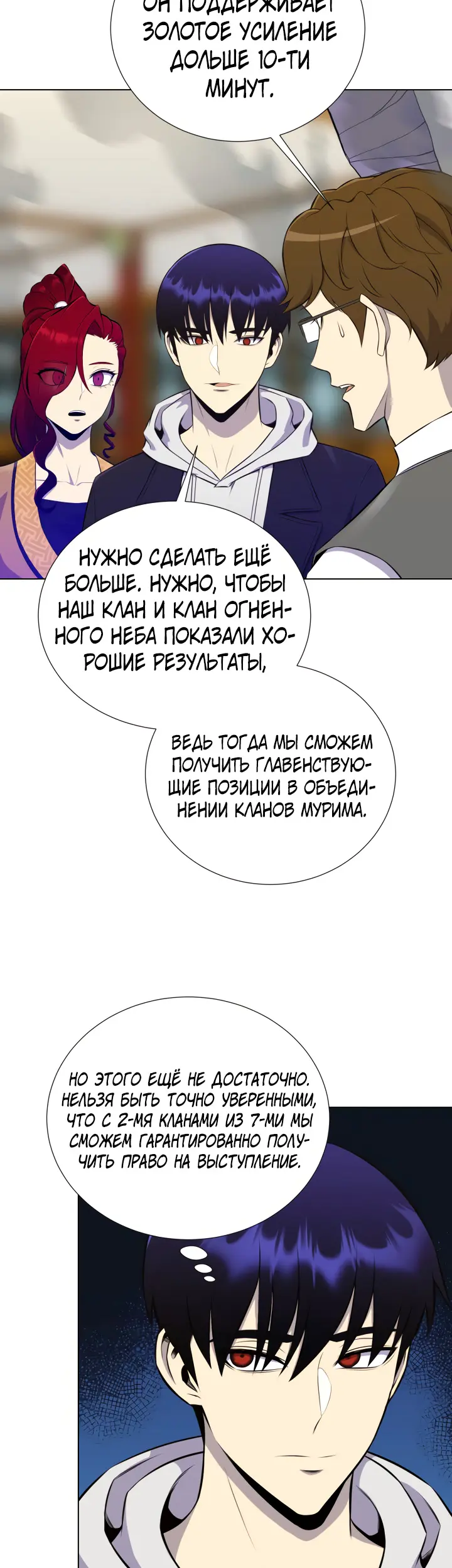 Страница 25