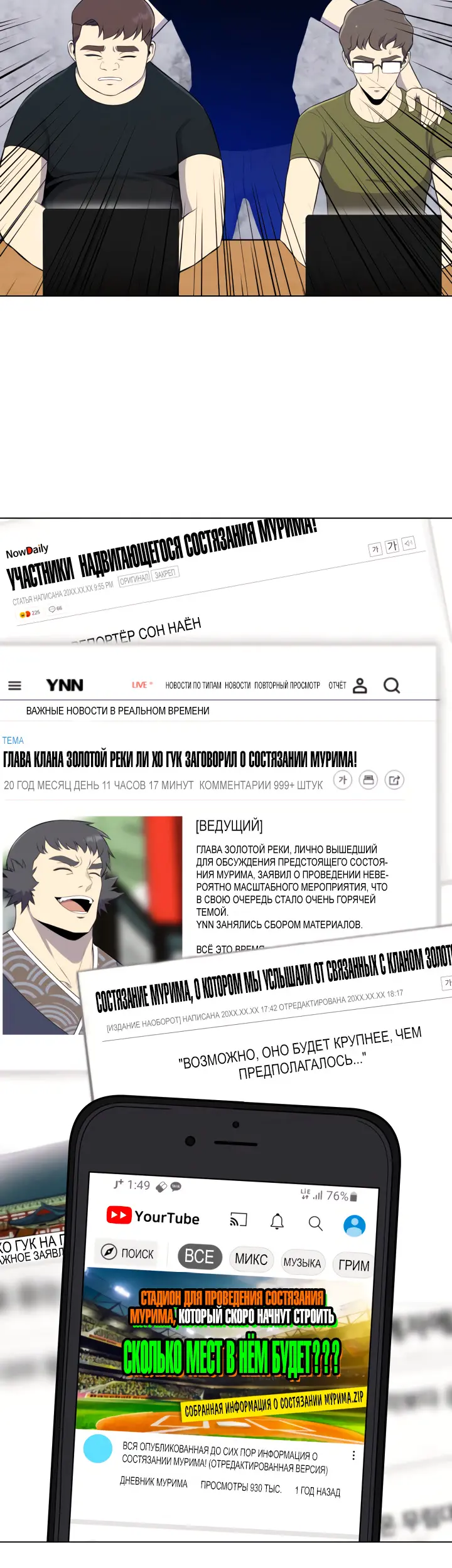 Страница 30