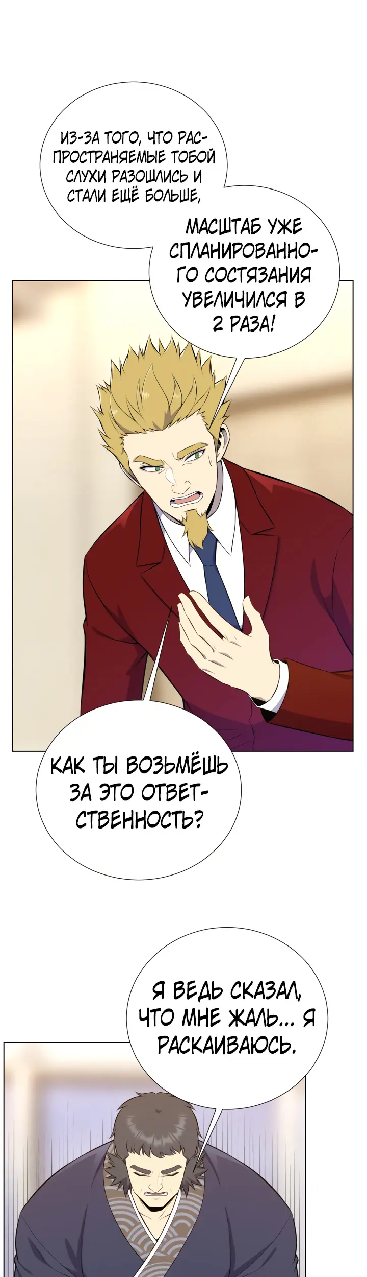Страница 35