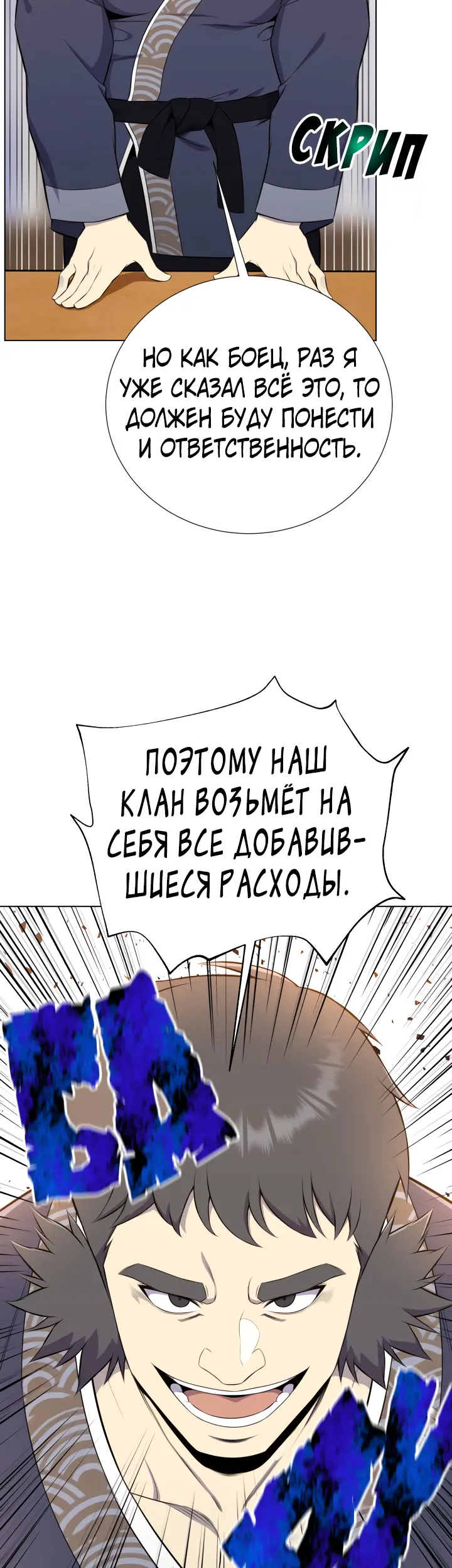 Страница 36