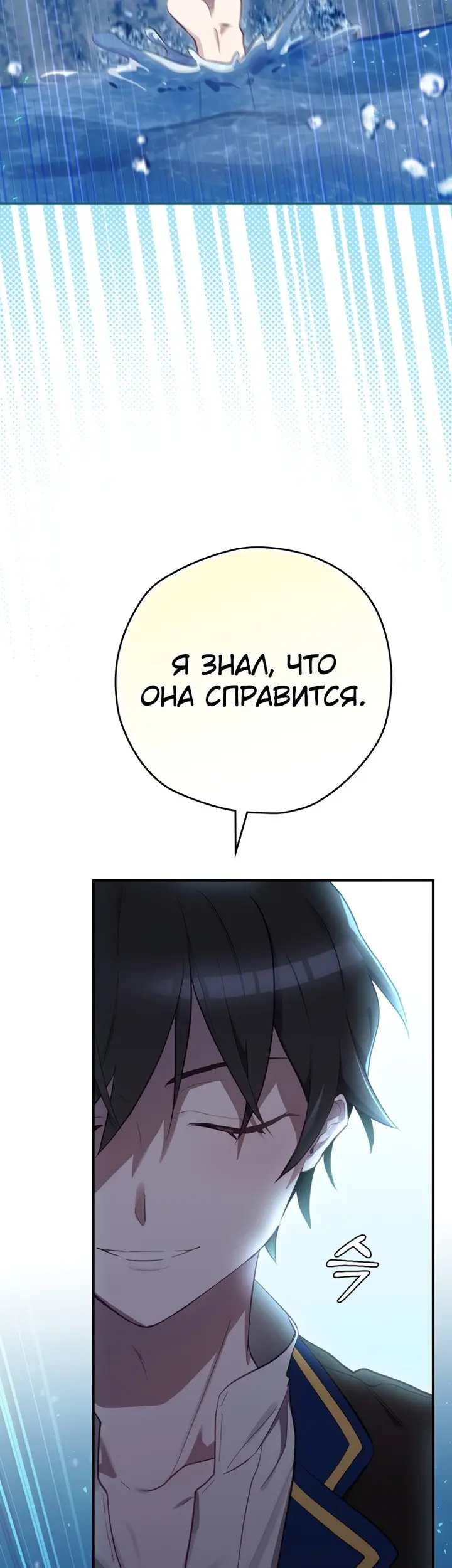 Страница 47