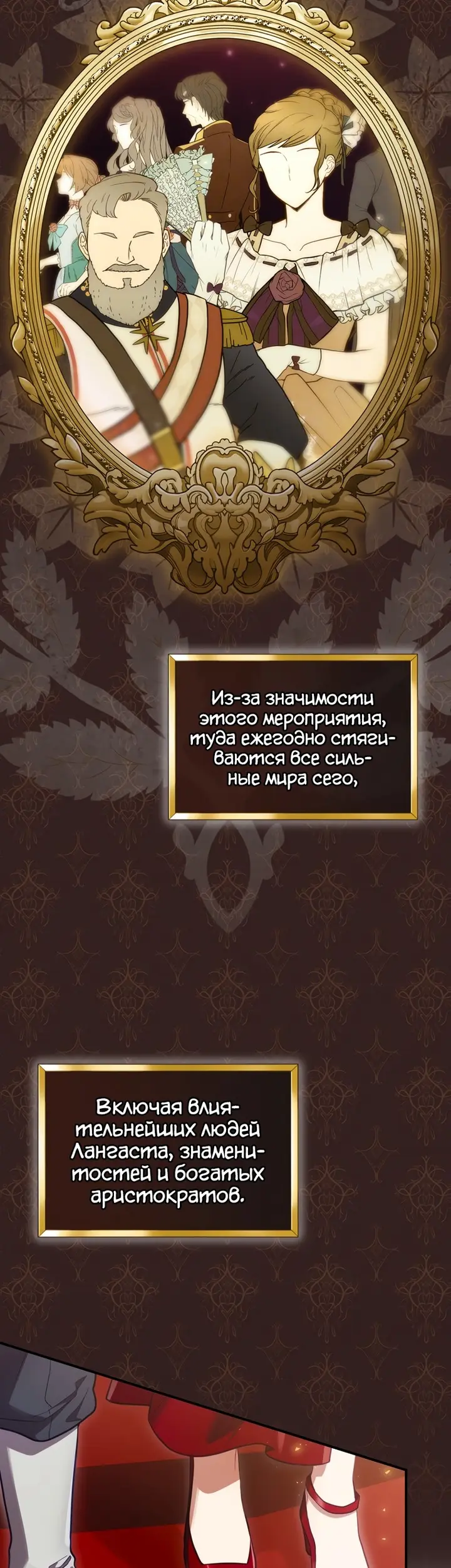 Страница 40