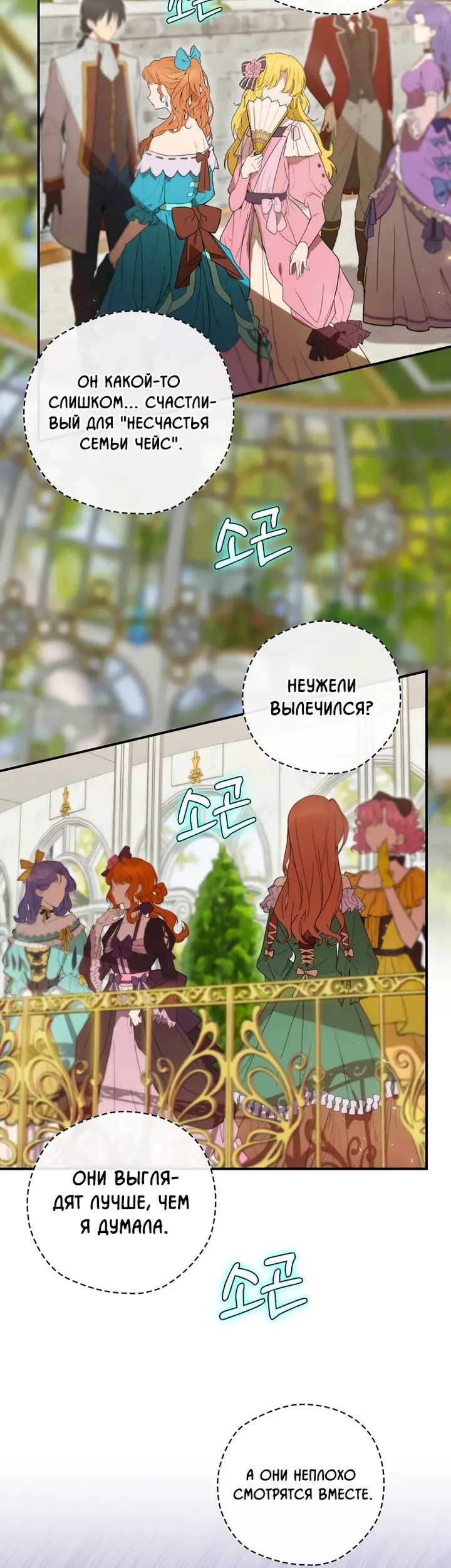 Страница 45