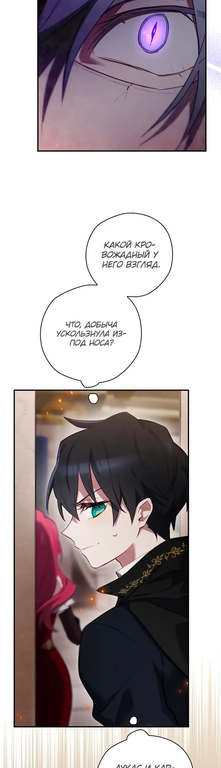 Страница 46