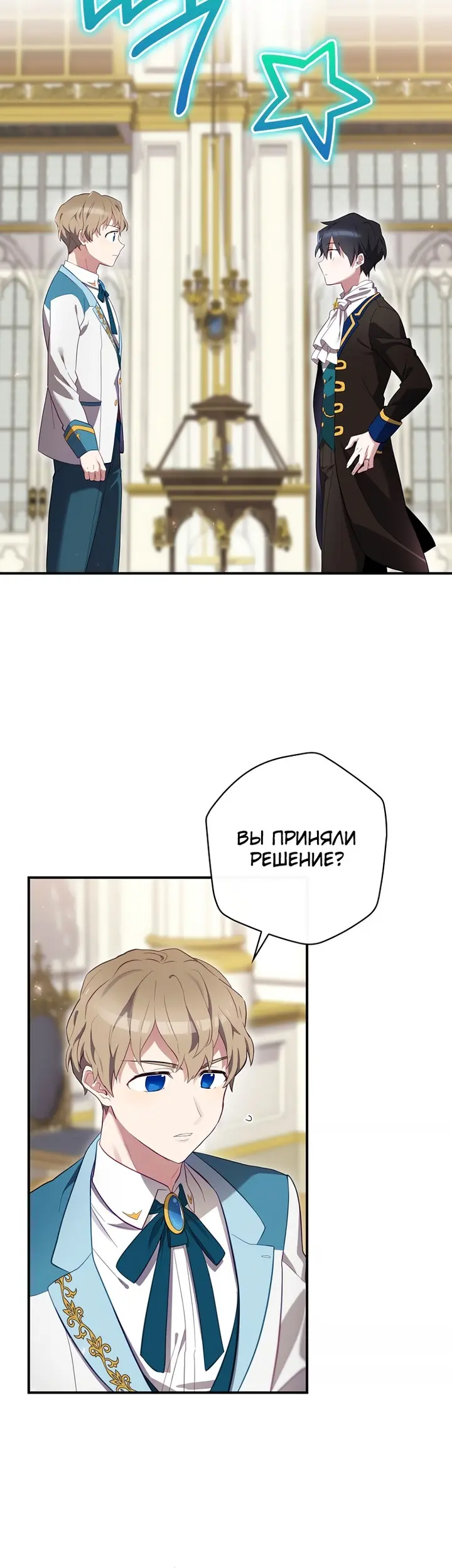 Страница 27