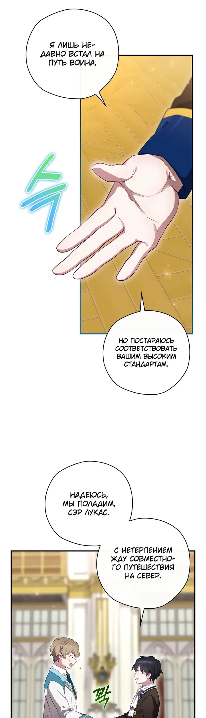 Страница 34