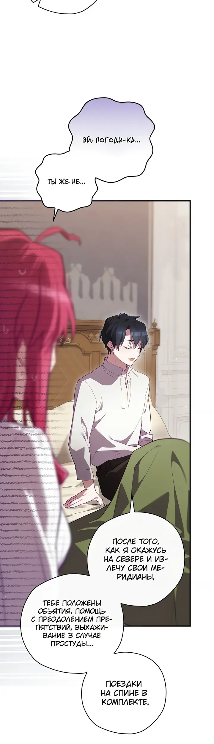 Страница 44