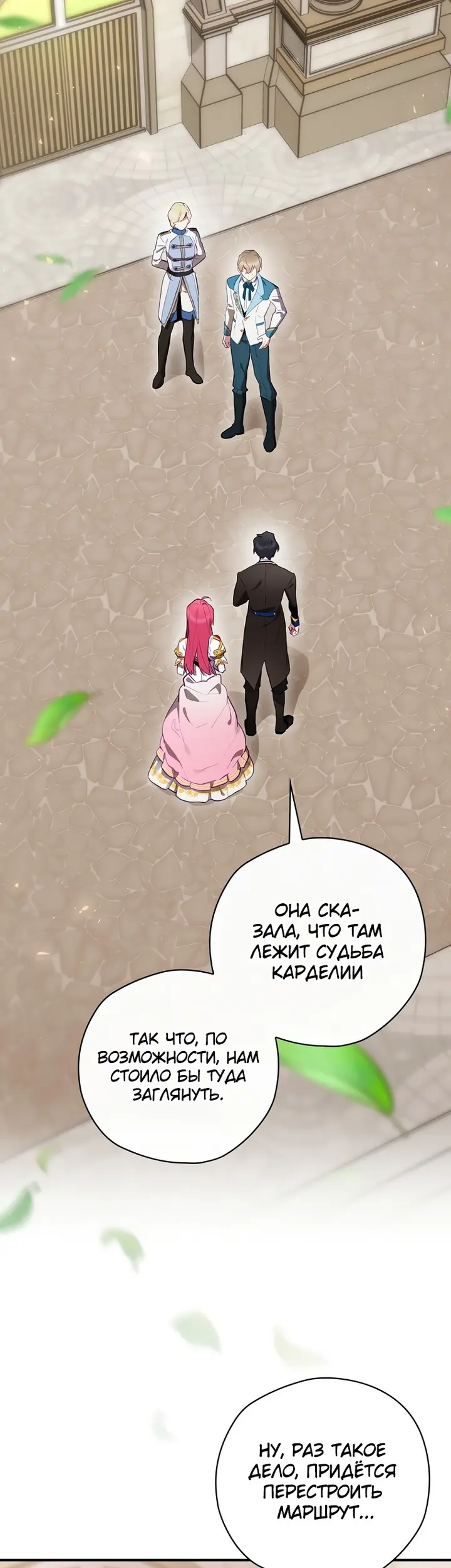 Страница 35