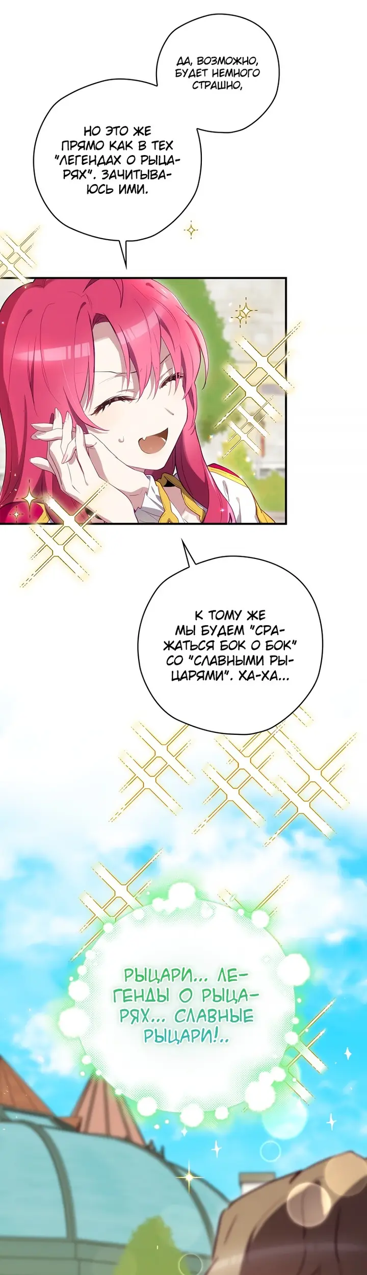 Страница 41