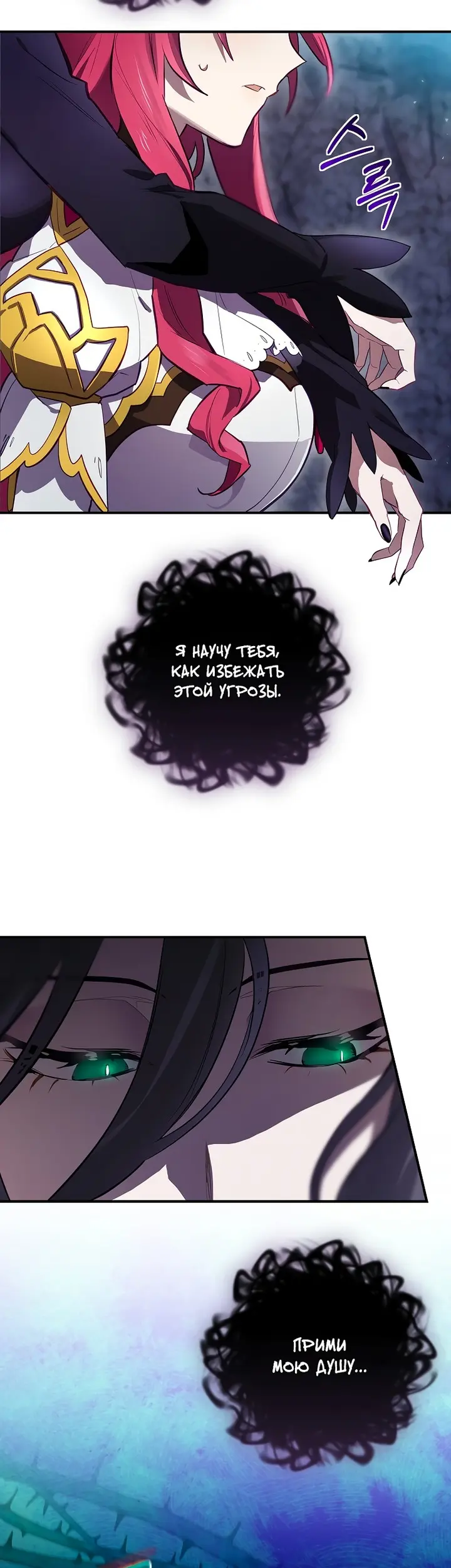 Страница 49
