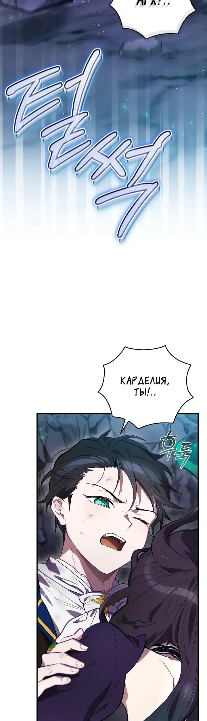 Страница 56