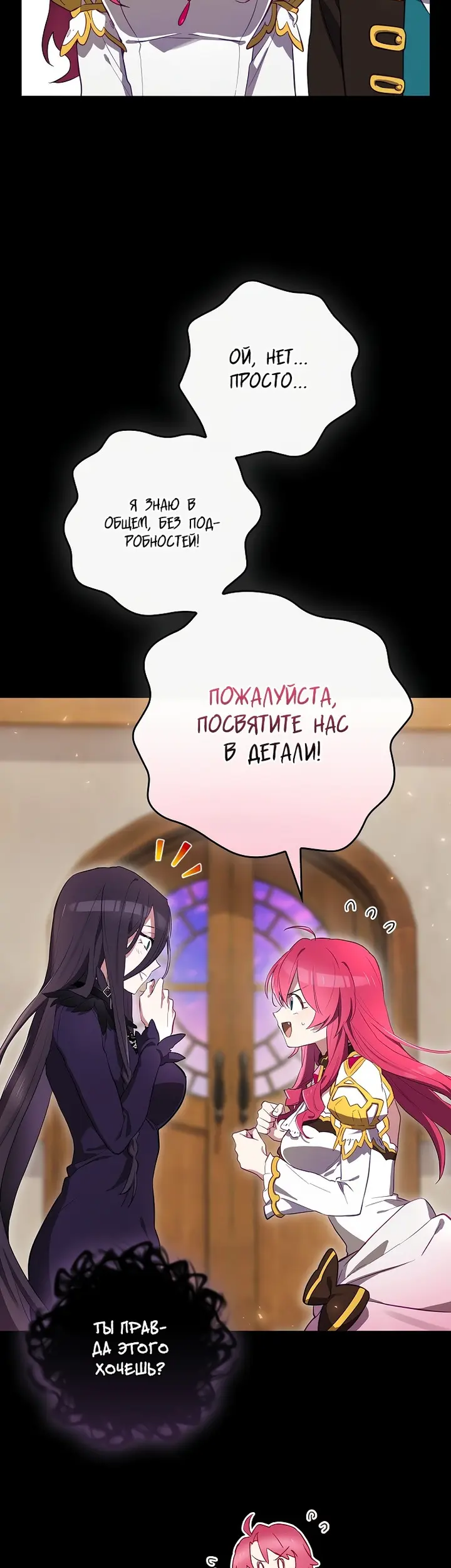 Страница 37