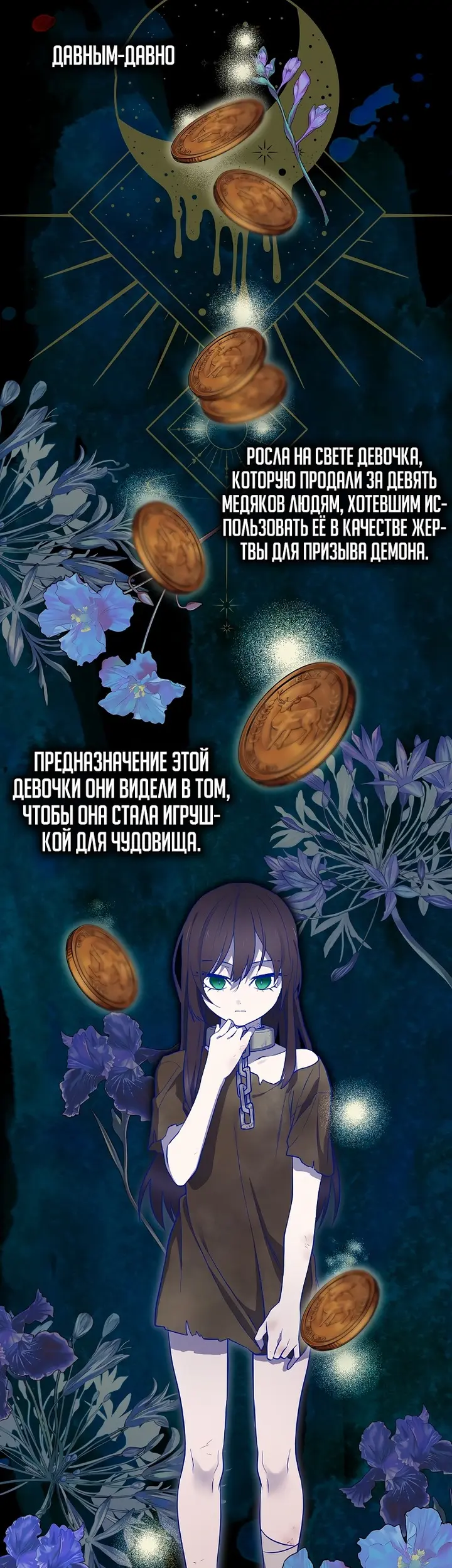 Страница 39