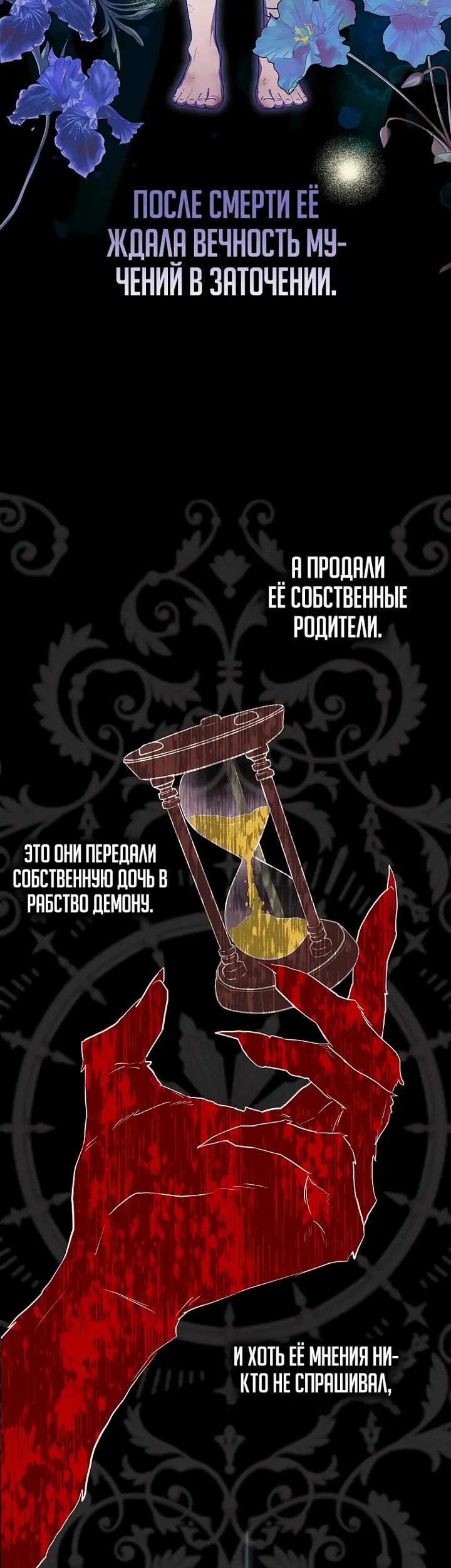 Страница 40