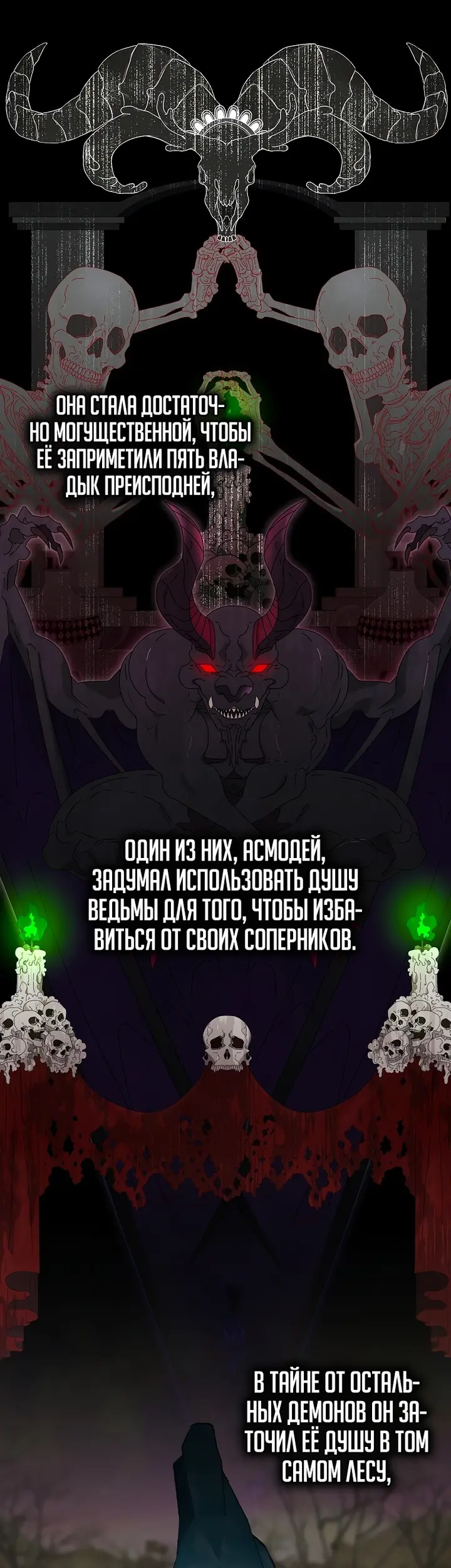 Страница 43