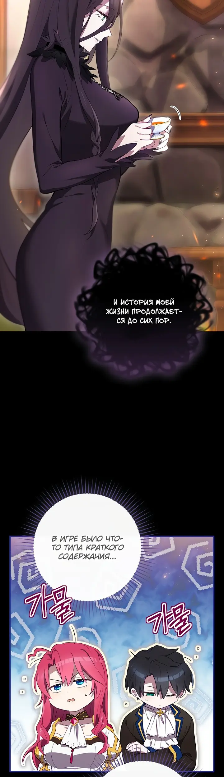 Страница 45