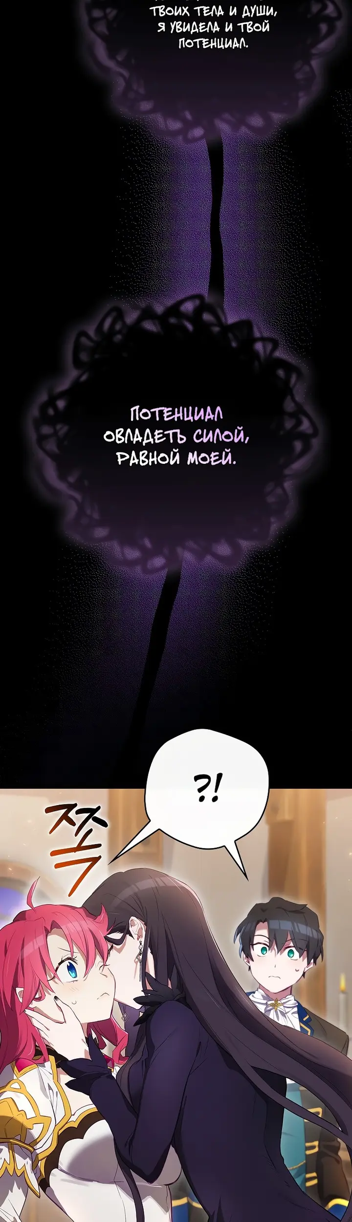 Страница 49