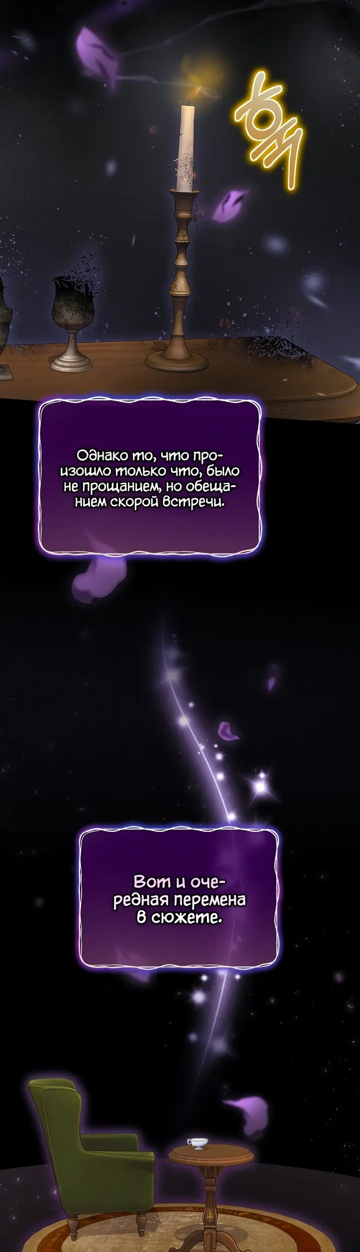 Страница 58
