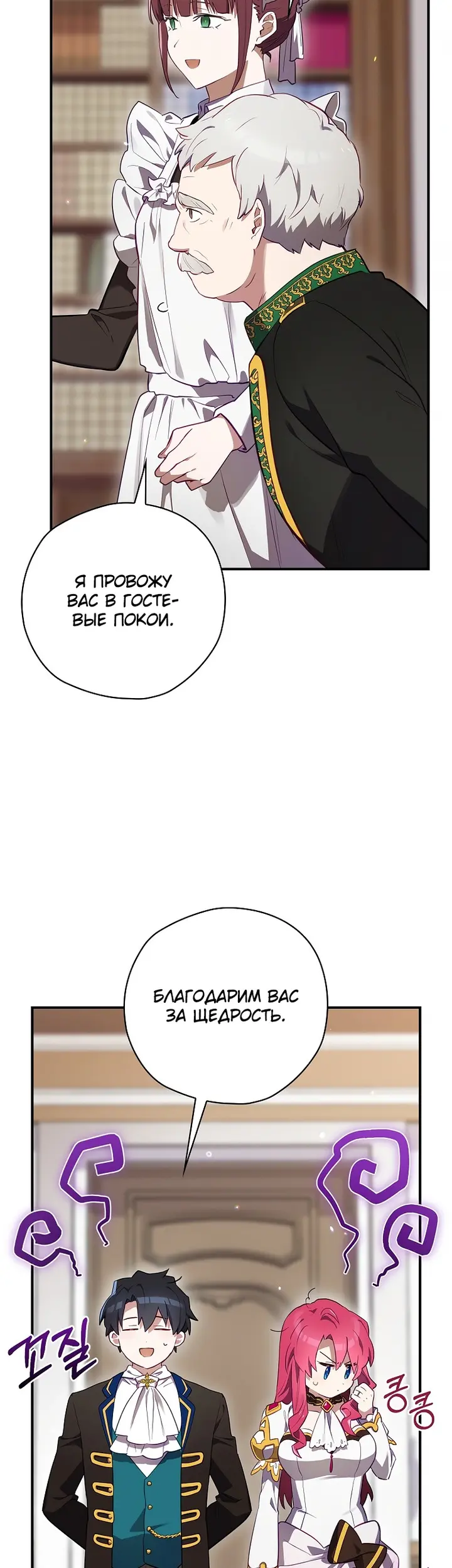 Страница 48
