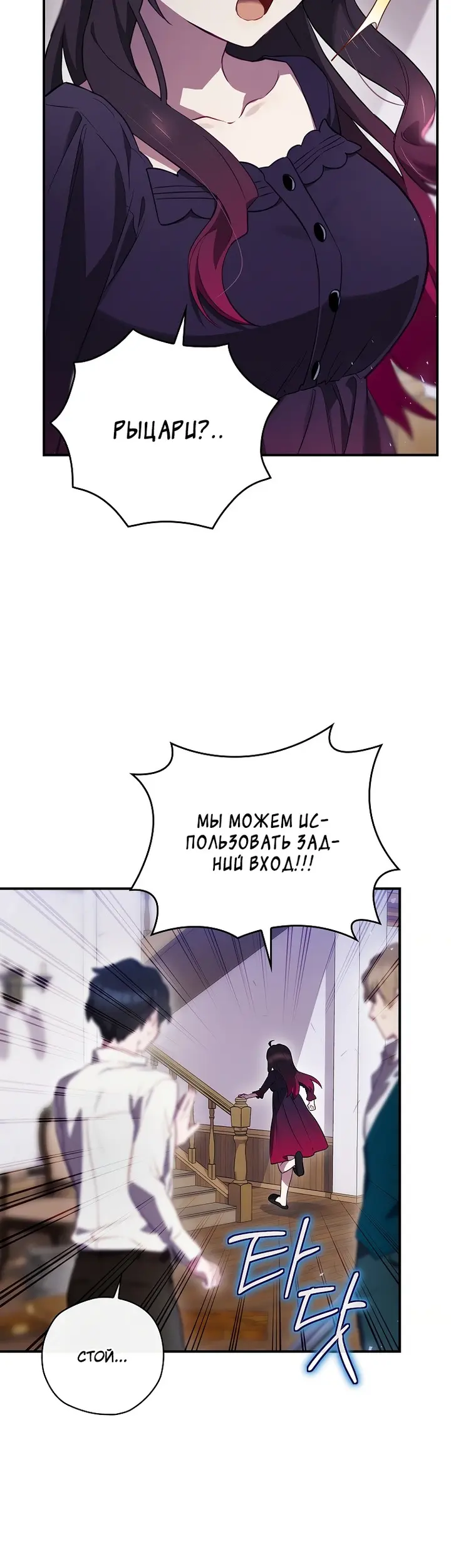 Страница 31