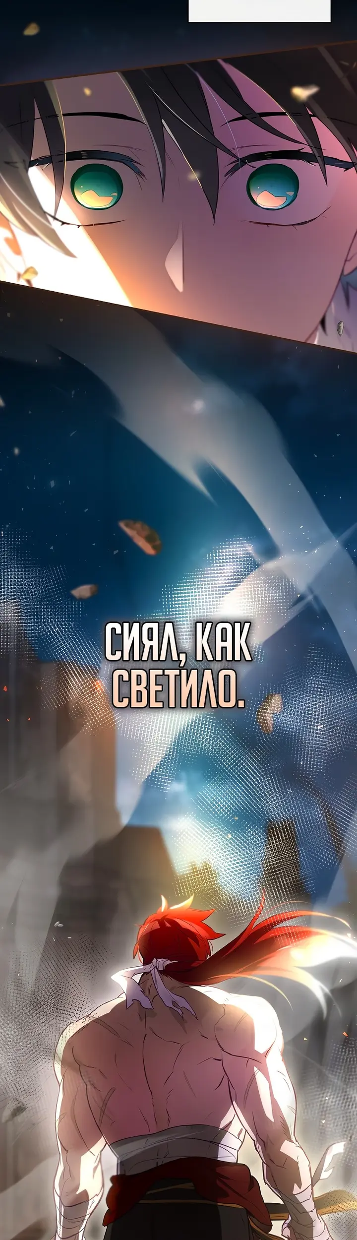 Страница 56