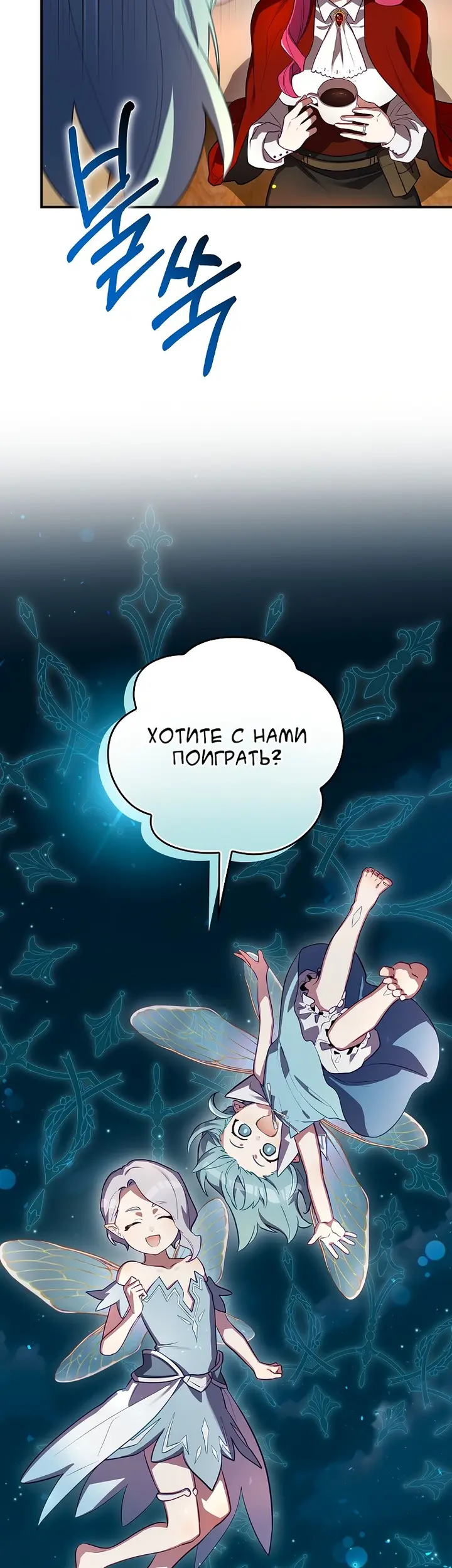 Страница 53