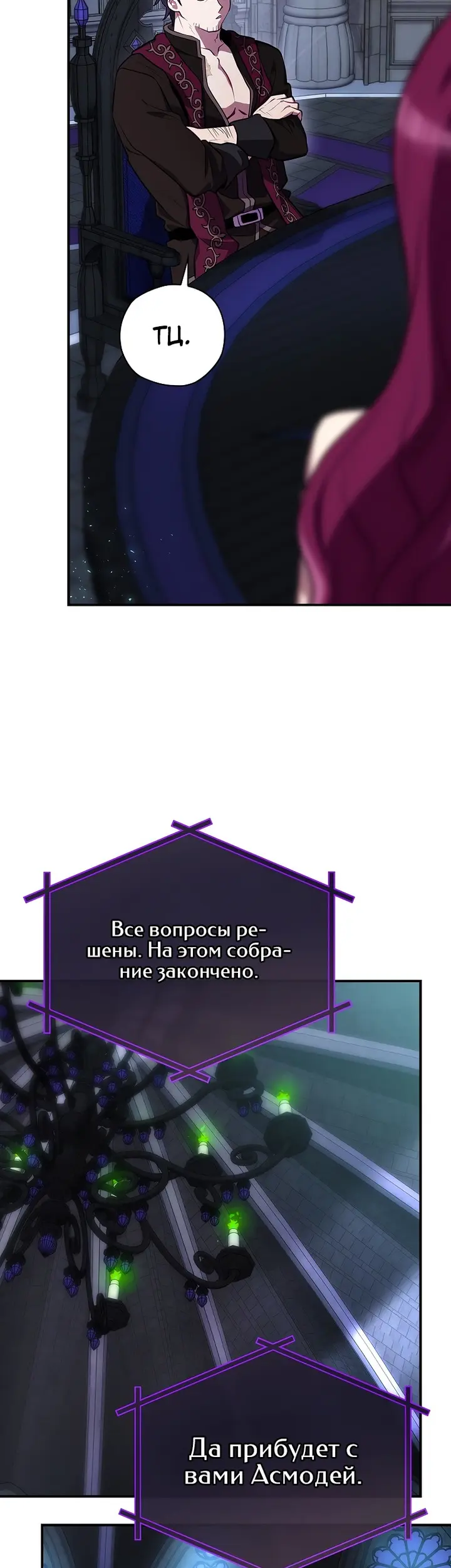 Страница 43