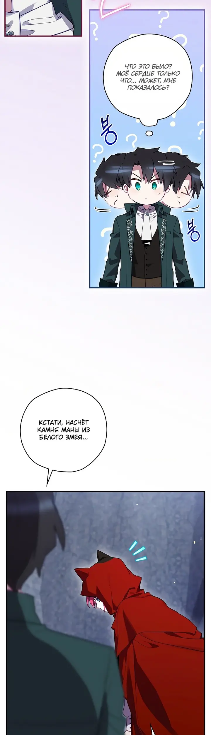 Страница 46