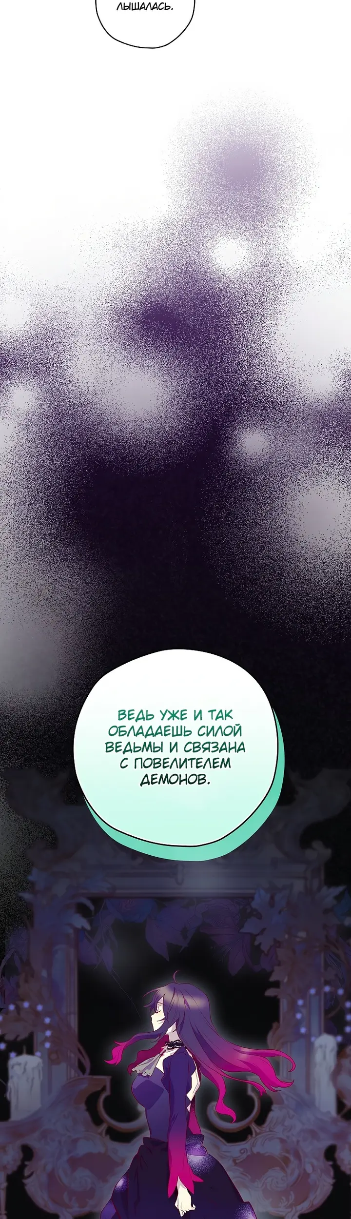 Страница 51