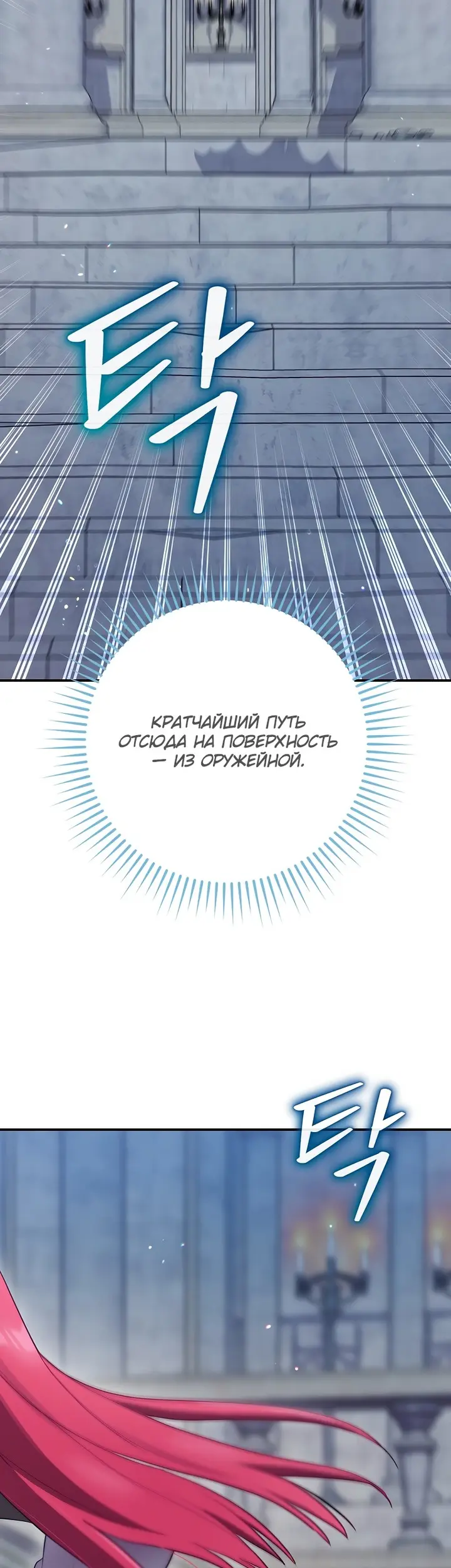 Страница 58
