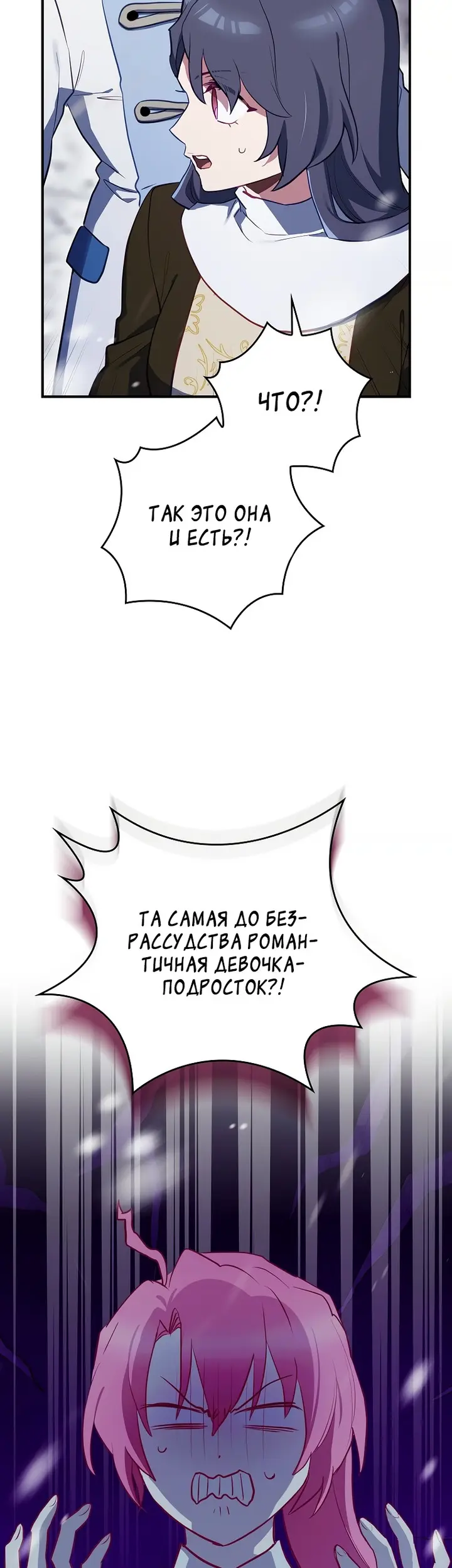 Страница 41