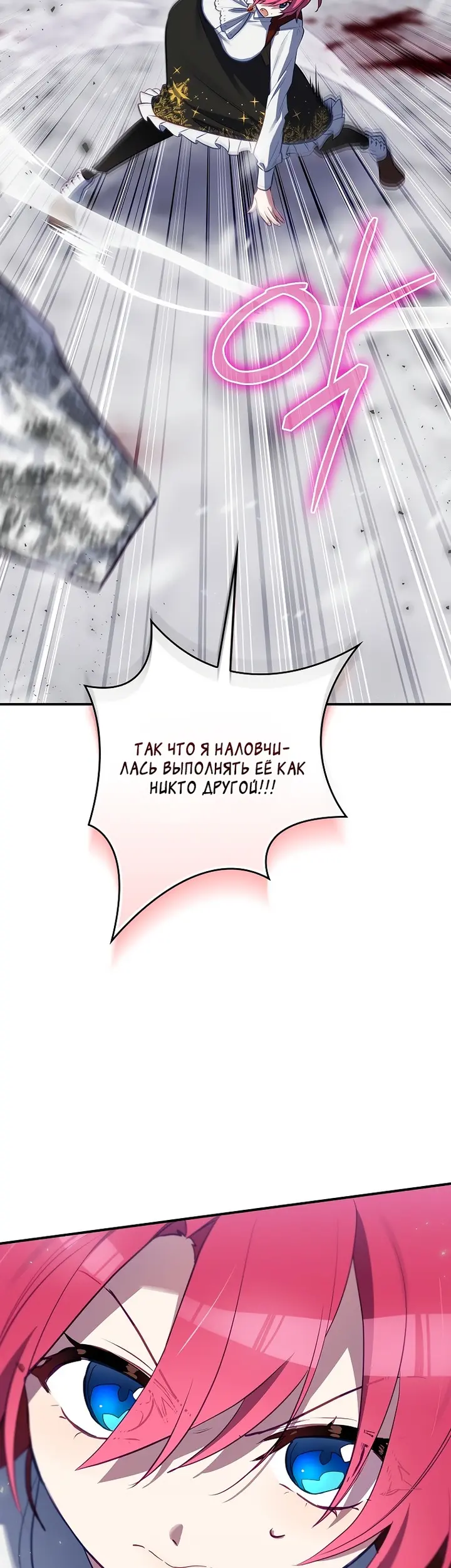 Страница 57