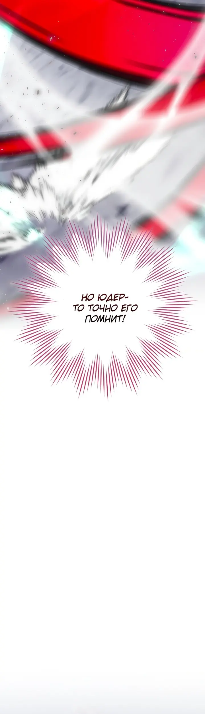 Страница 60