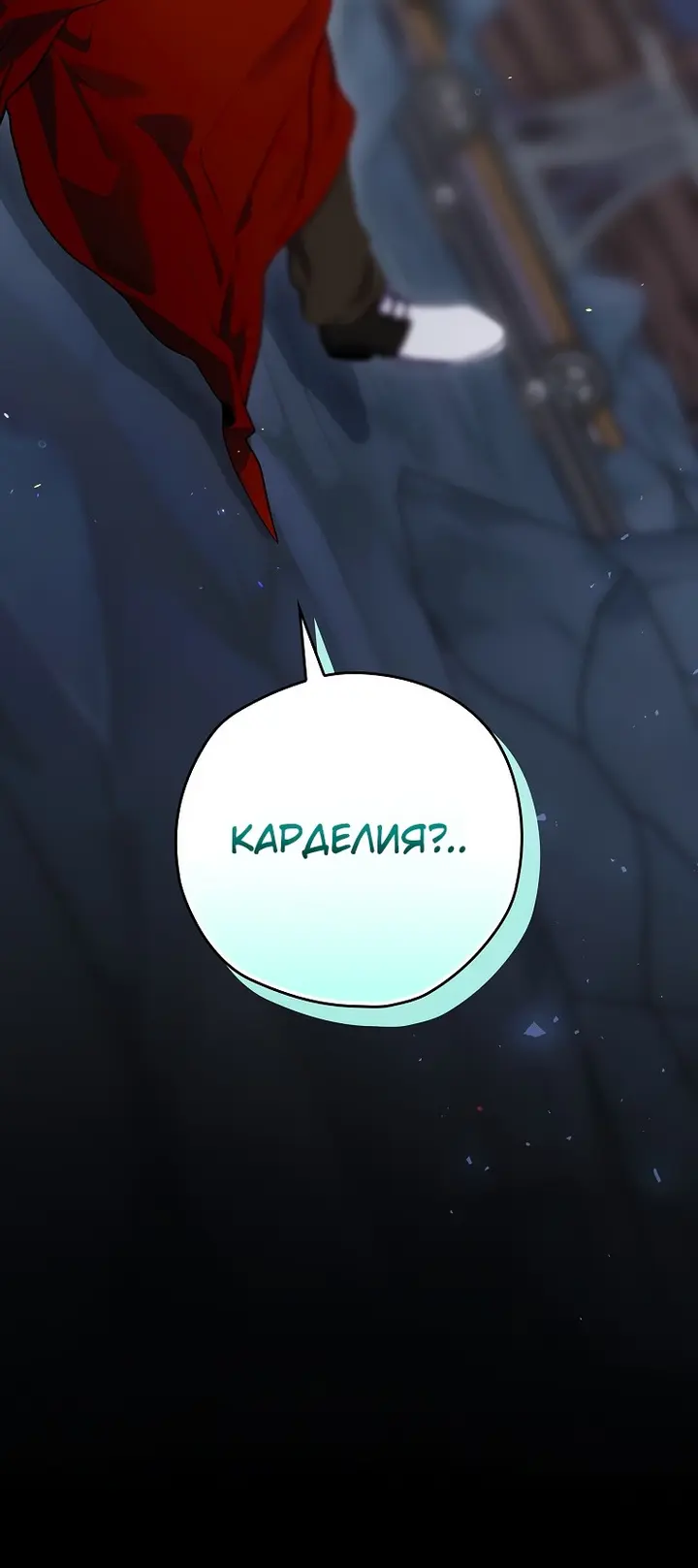 Страница 64