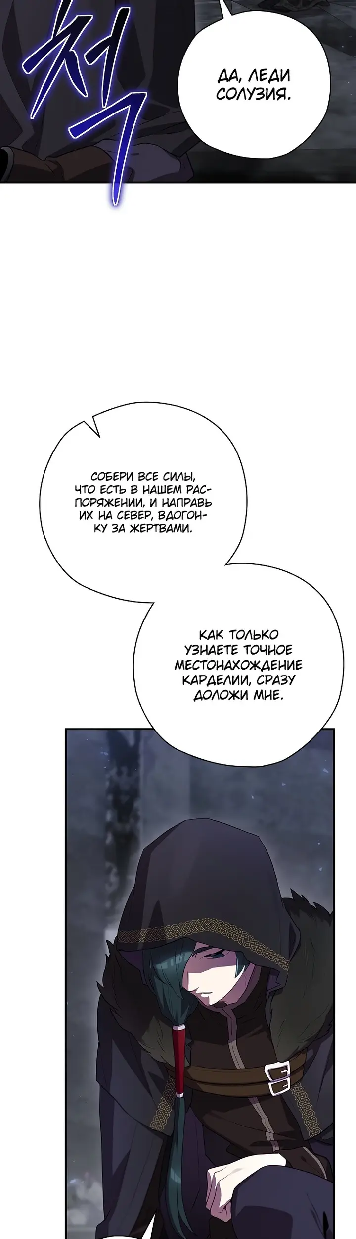 Страница 46