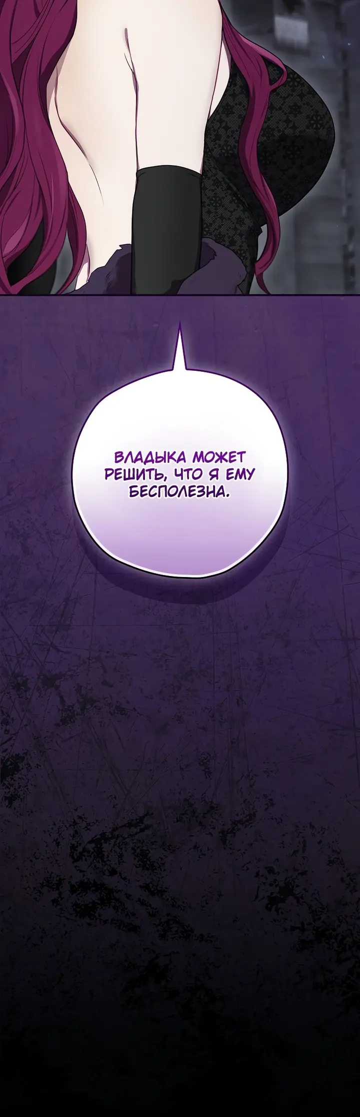 Страница 49