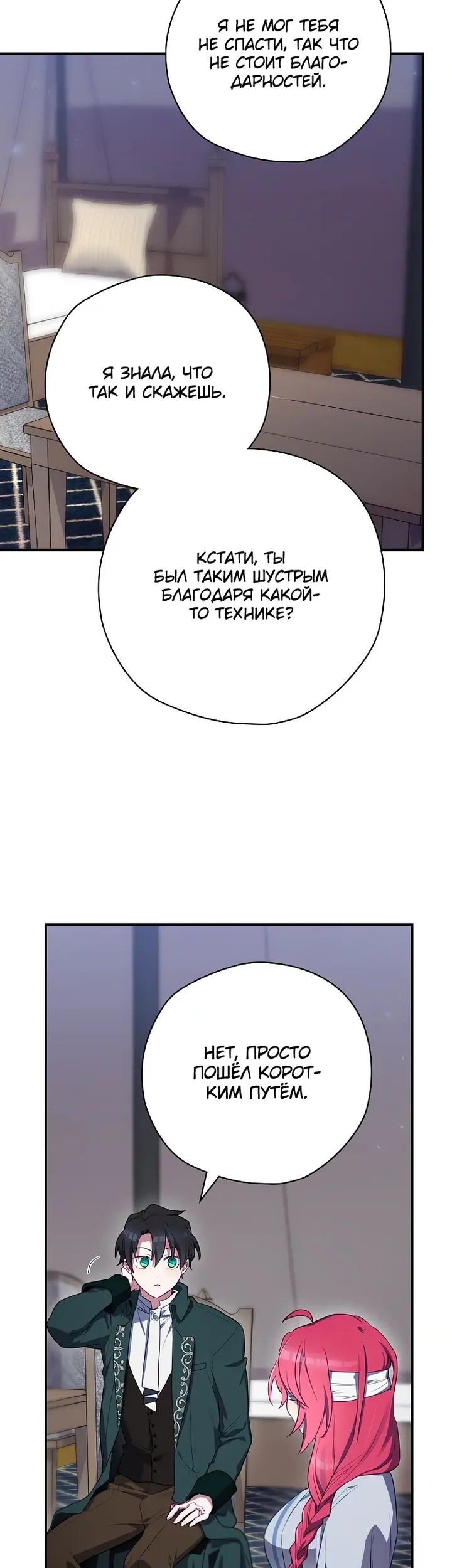 Страница 41