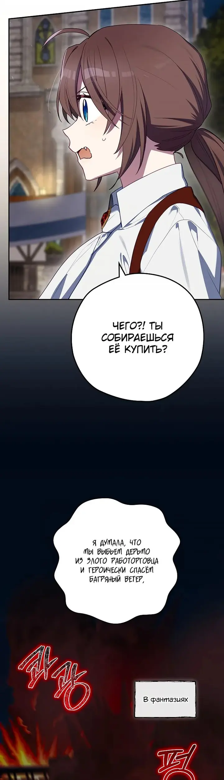 Страница 40